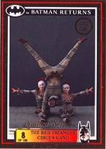 1992 Dynamic Marketing Batman Returns Gold insert set